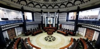Fourth Meeting of the First Session of the 12th Parliament to Convene on 4 August